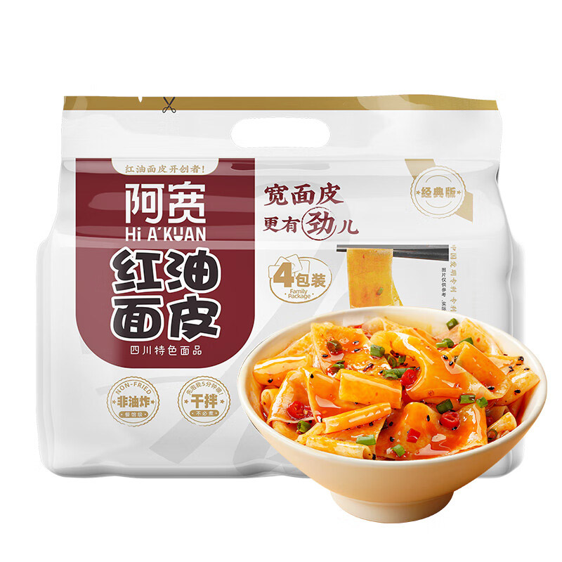 阿宽 酸辣红油面皮420g