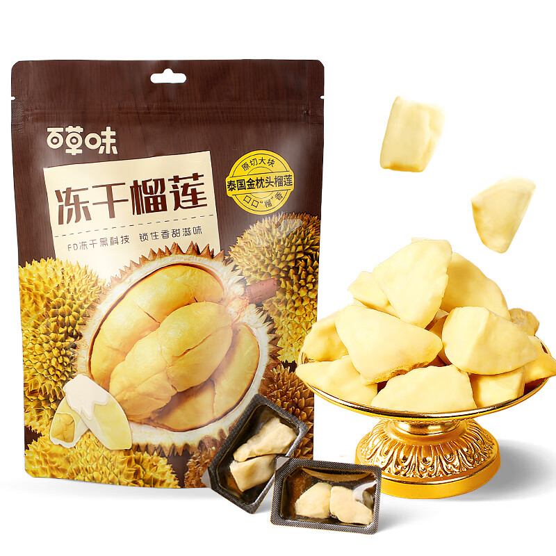 百草味 冻干榴莲55g