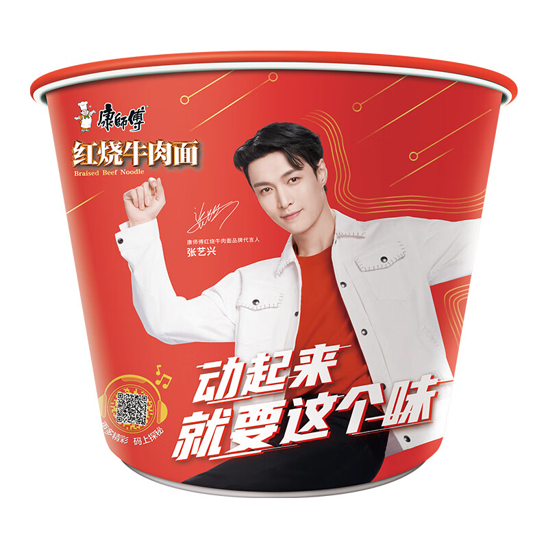 康师傅 经典红烧牛肉面106g*12
