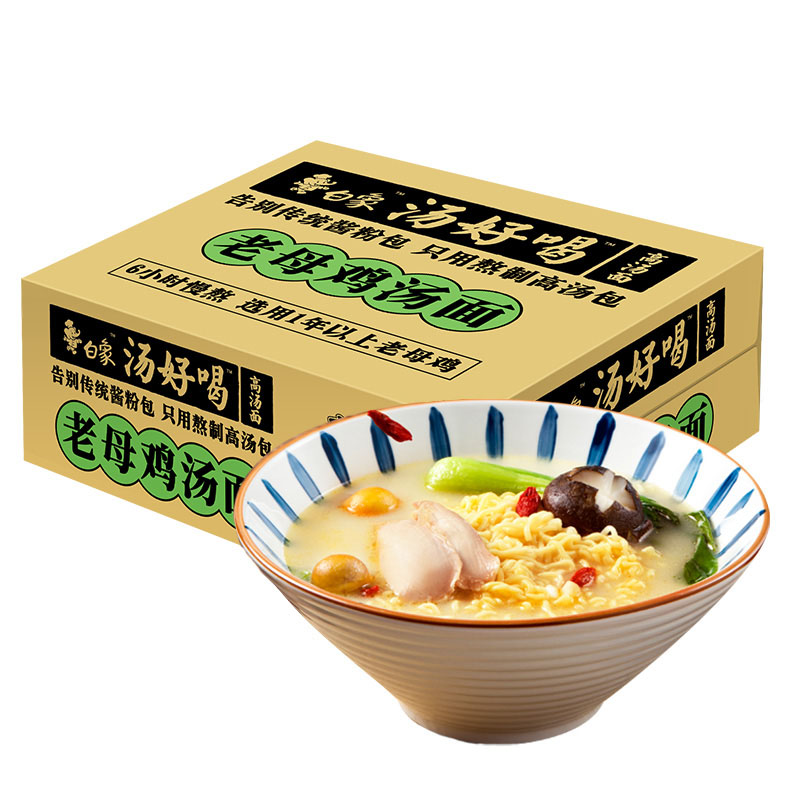 白象 老母鸡汤面103.5g*24