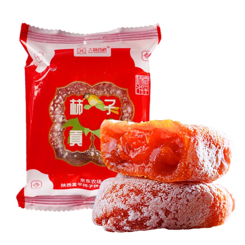 大糖西柿 富平柿饼1000g