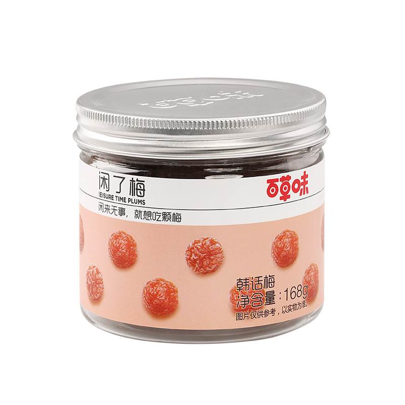 百草味 韩话梅168g
