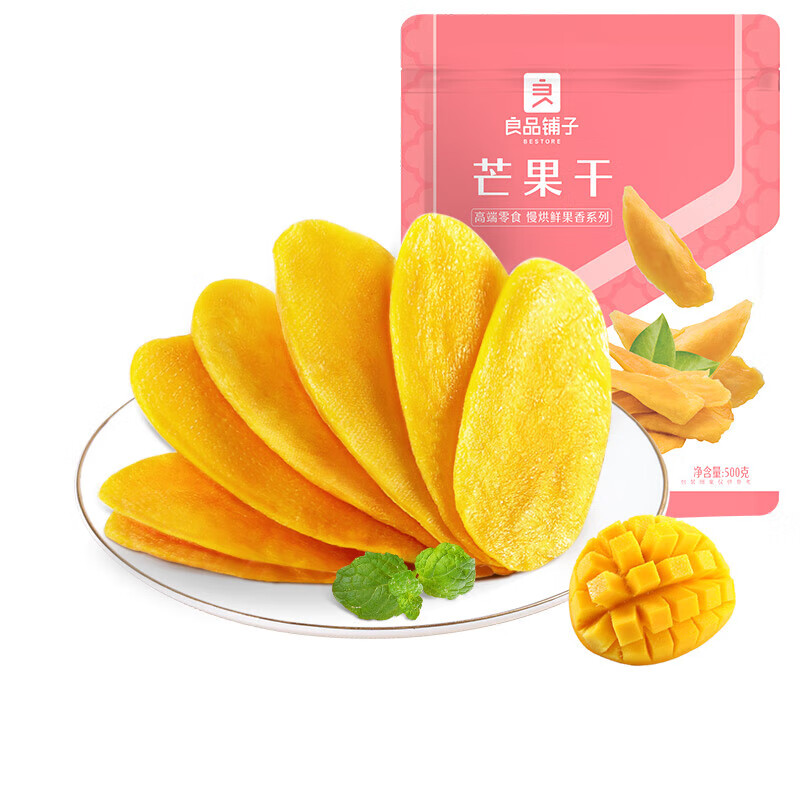 良品铺子 芒果干500g