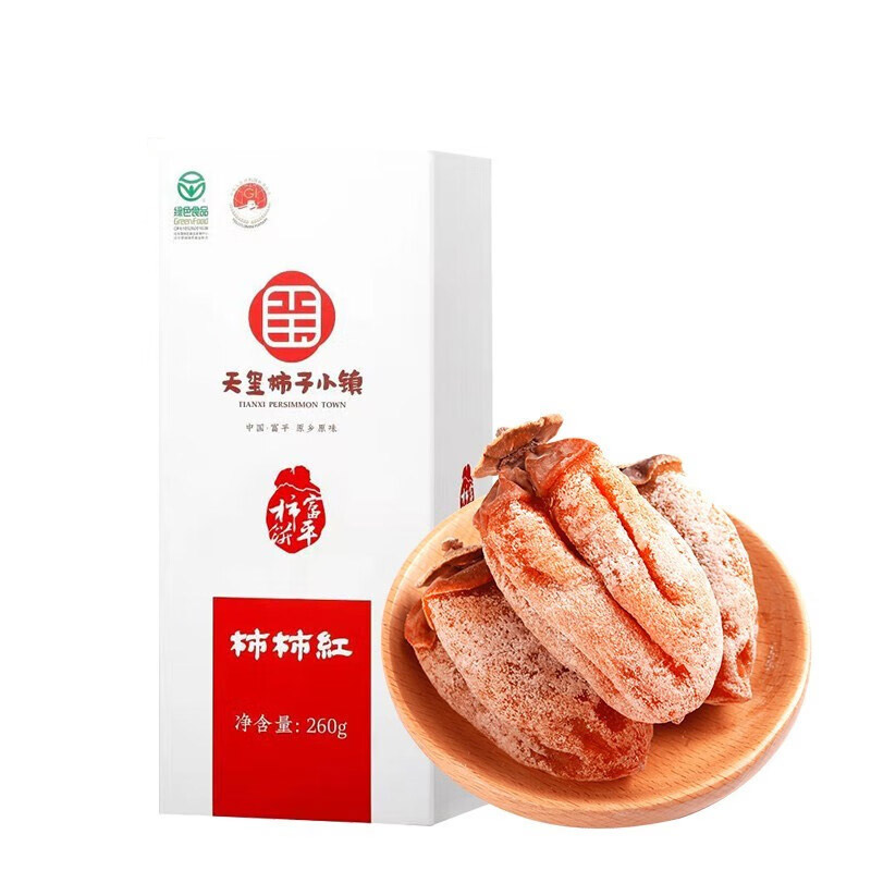 天玺柿子小镇 柿饼260g