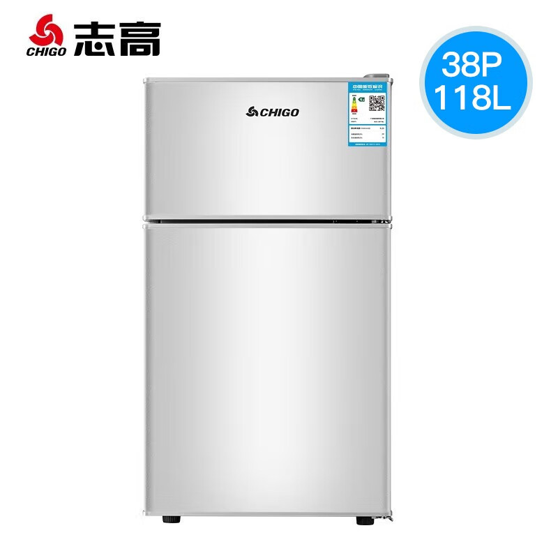 志高 双门小型电冰箱 38L