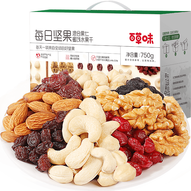 百草味 活力款每日坚果礼盒750g