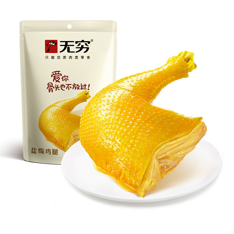 无穷 盐焗鸡腿70g