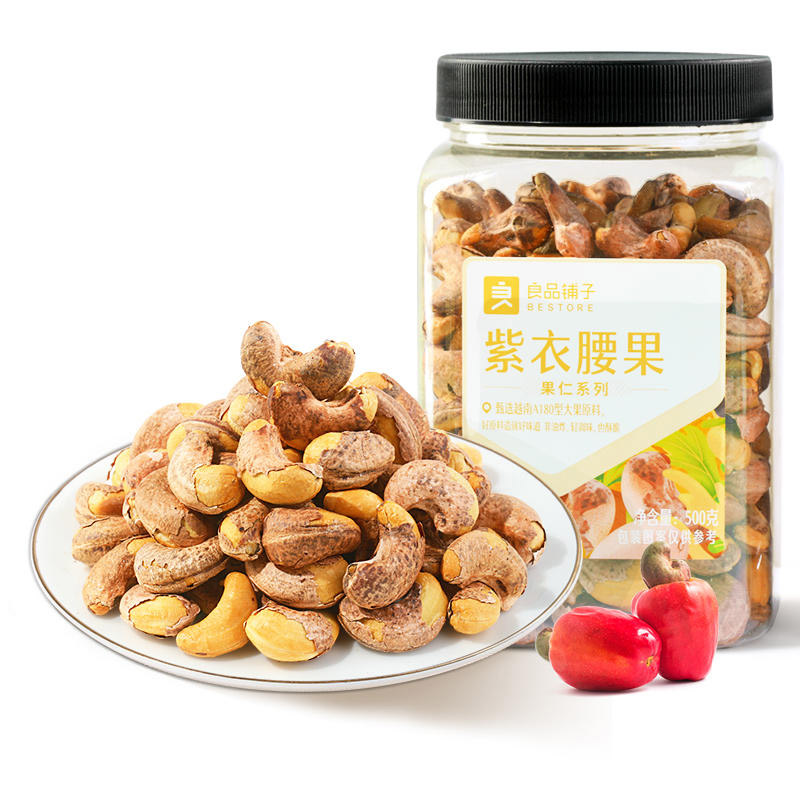 良品铺子 紫衣腰果500g