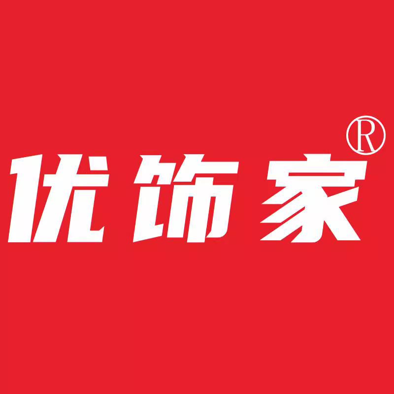 优饰家