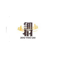 邹有才