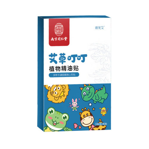 南京同仁堂 植物精华香茅精油防蚊贴