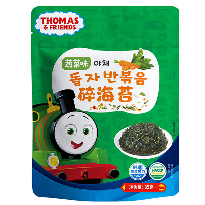 小火车 蔬菜味海苔碎35g