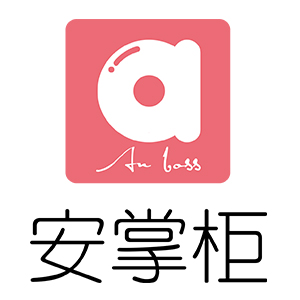 安掌柜