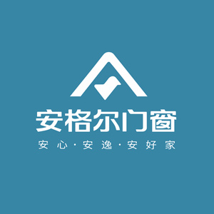 安格尔门窗