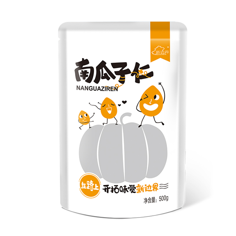 新边界 南瓜子仁500g