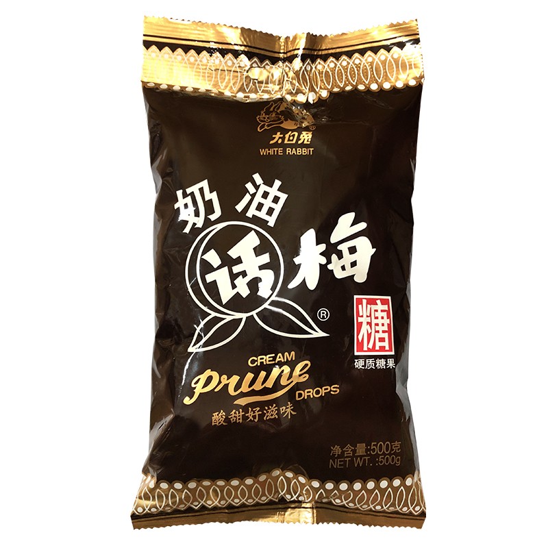 大白兔 奶油话梅糖500g