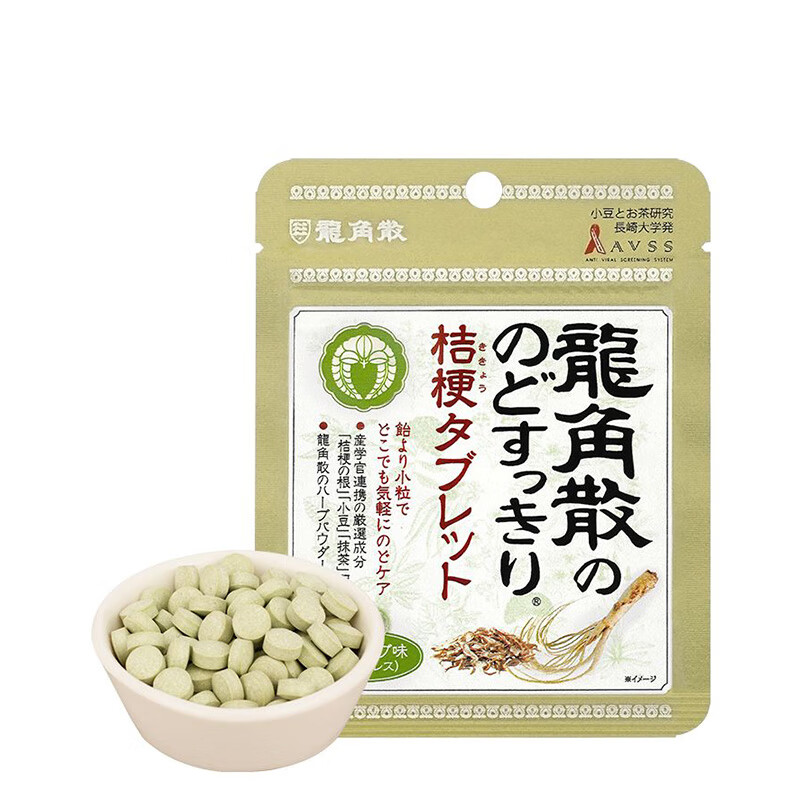 龙角散 桔梗抹茶味喉糖10.4g