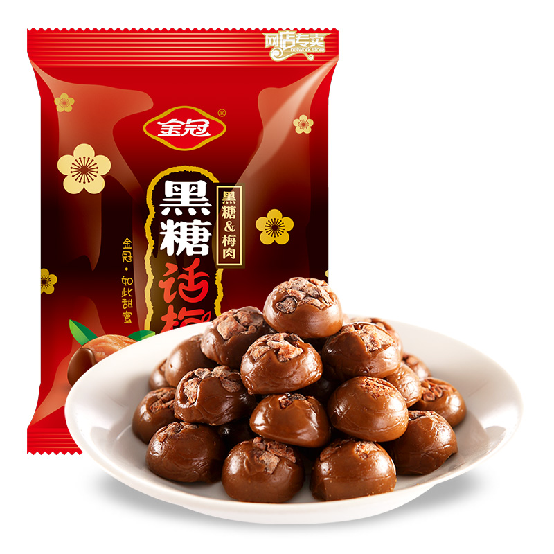 金冠 黑糖话梅糖468g