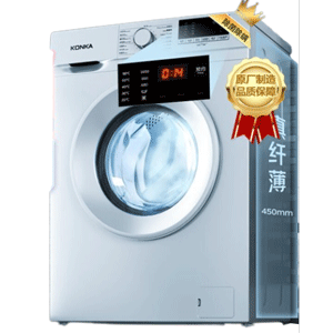 康佳  滚筒洗衣机 10D01W 7KG