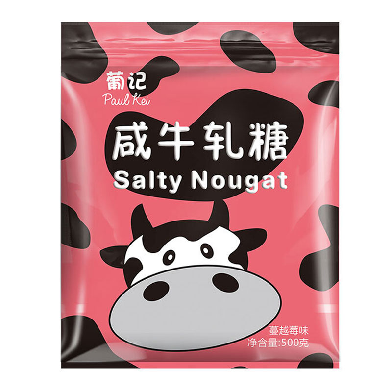 葡记 蔓越莓味牛轧糖500g