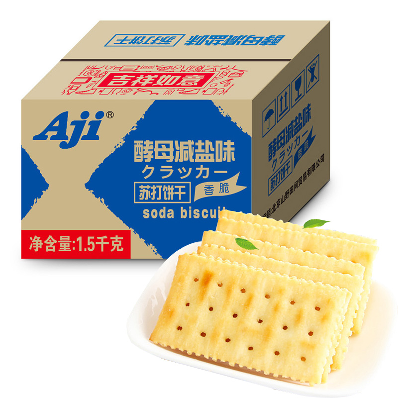 Aji 酵母减盐味苏打饼干1.5kg