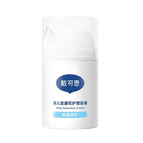 戴·可·思 金盏花护理面霜