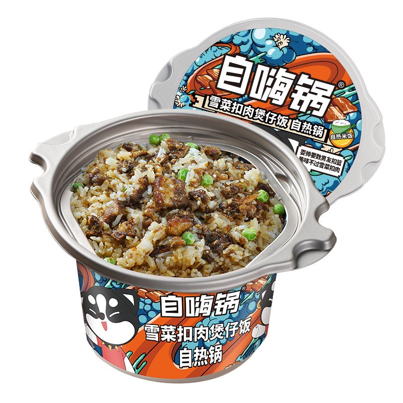 自嗨锅 雪菜扣肉煲仔饭245g