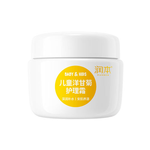 润本 洋甘菊护理霜