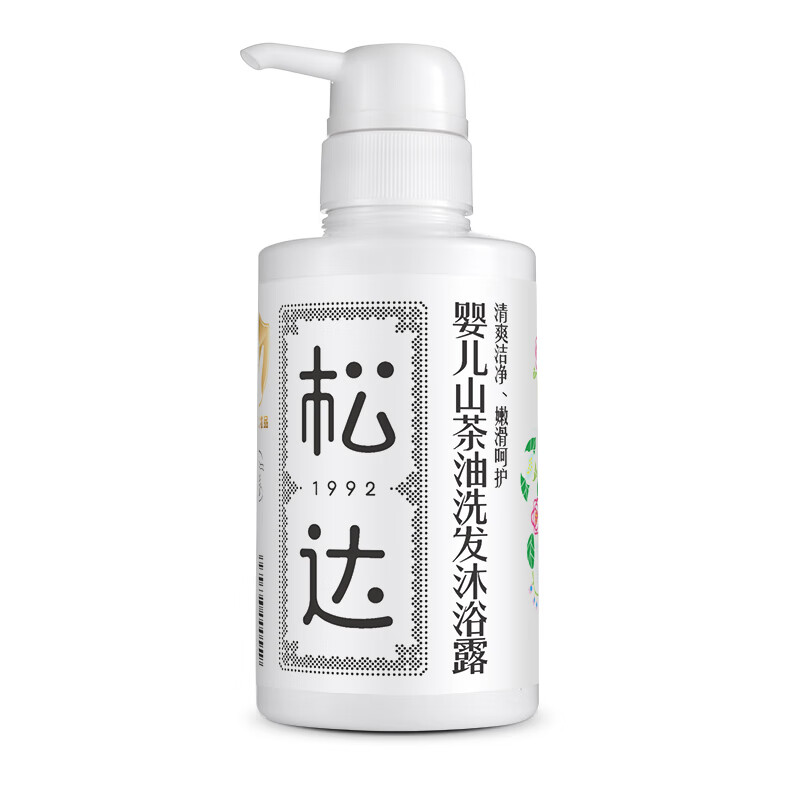 松达 婴儿洗发沐浴二合一