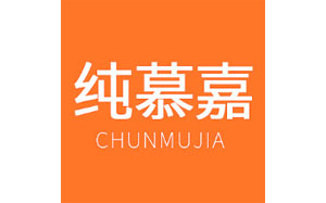 纯慕嘉