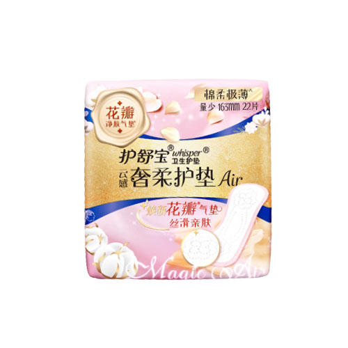 护舒宝 奢柔棉卫生护垫163mm