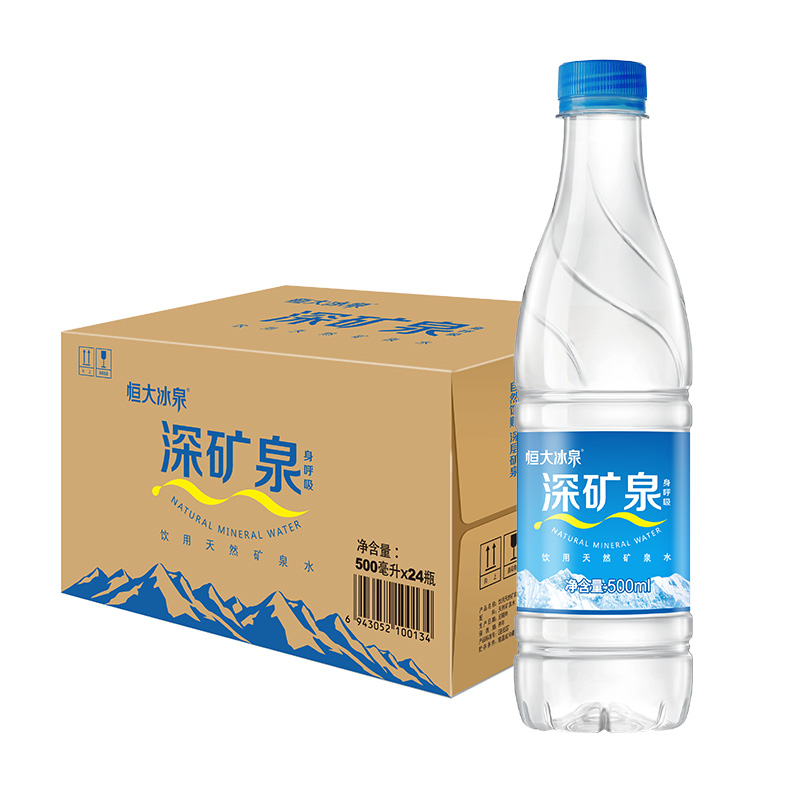 恒大冰泉 饮用天然矿泉水
