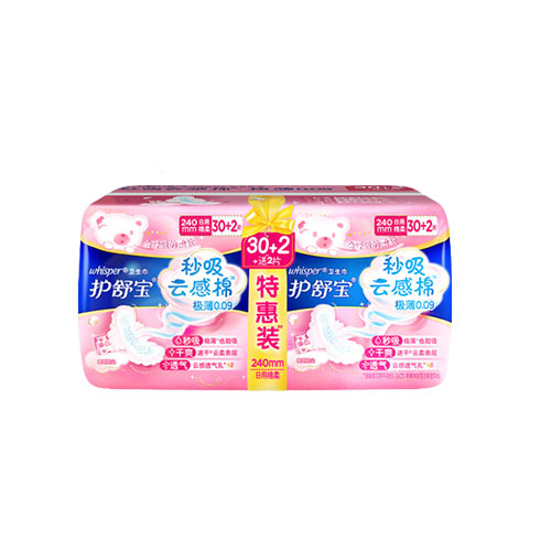 护舒宝 云感棉日用卫生巾