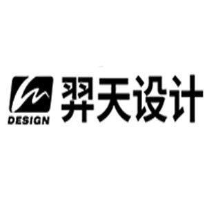 羿天设计