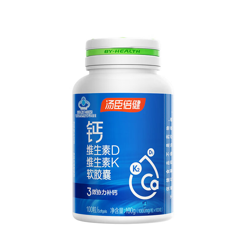 汤臣倍健 钙维生素D维生素K软胶囊