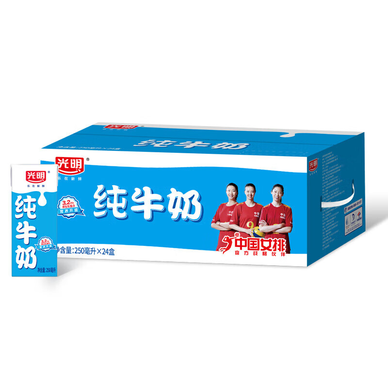 光明 纯牛奶