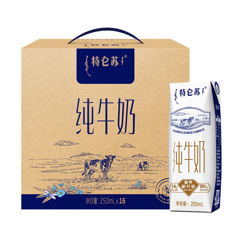 蒙牛 特仑苏纯牛奶