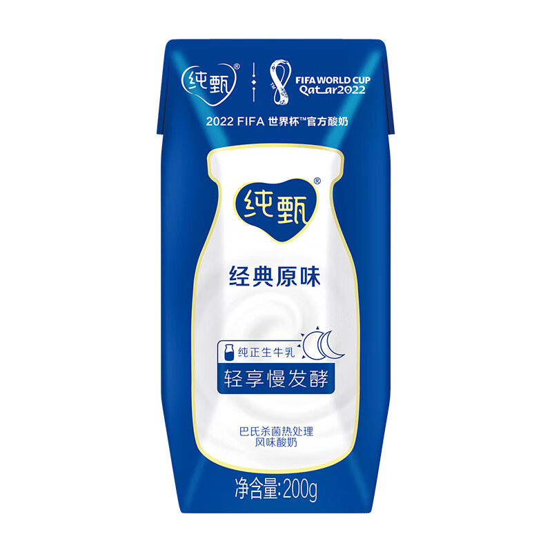 蒙牛 纯甄经典原味风味酸奶
