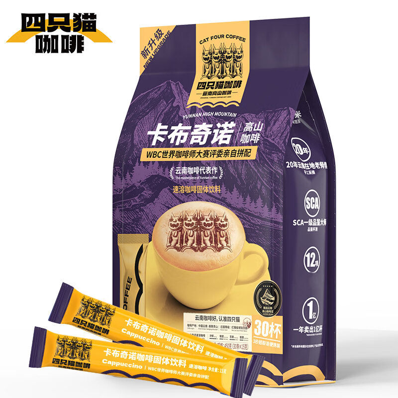 catfour 卡布奇诺咖啡30条450g