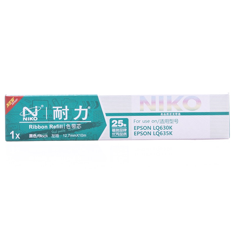 耐力 N LQ630K黑色色带芯