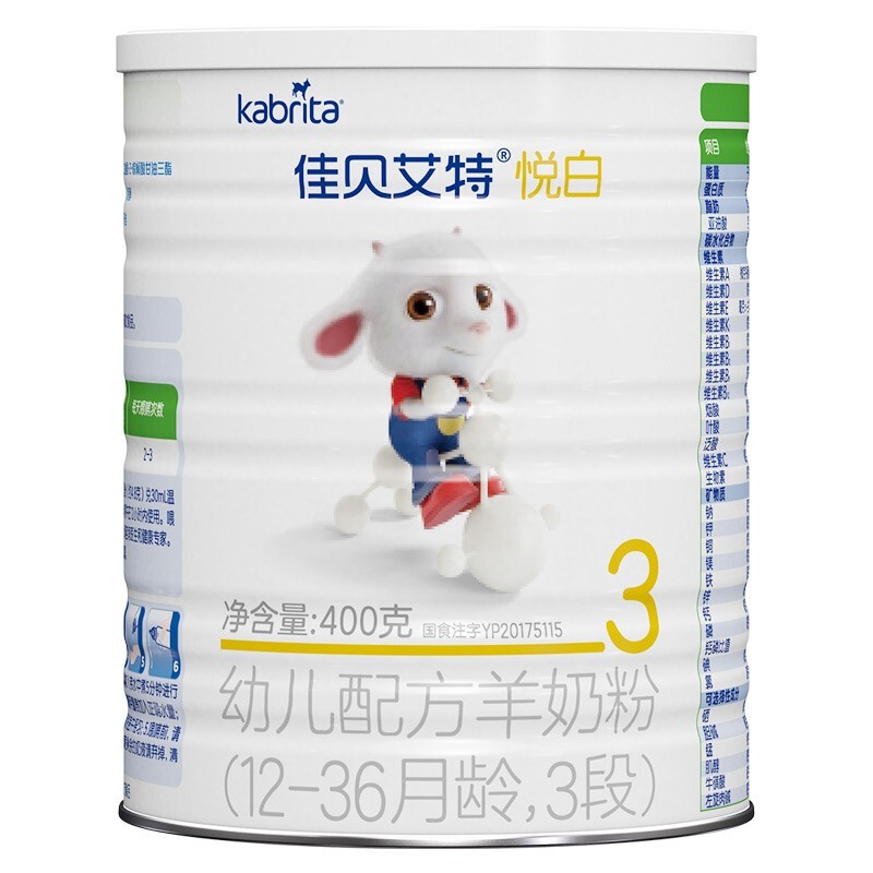 佳贝艾特 悦白幼儿羊奶粉3段400g