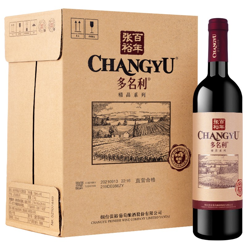 张裕 多名利精品干红葡萄酒