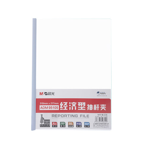 晨光 透明文件夹ADM95105