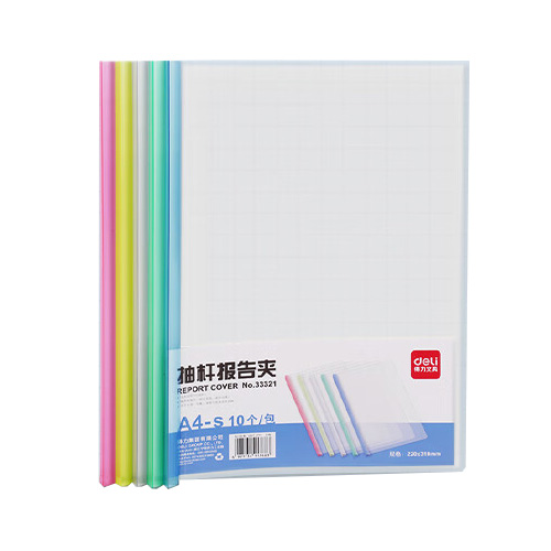得力 A4透明拉杆文件夹