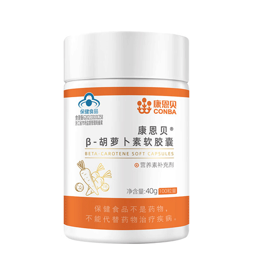 康恩贝 软件囊维生素A