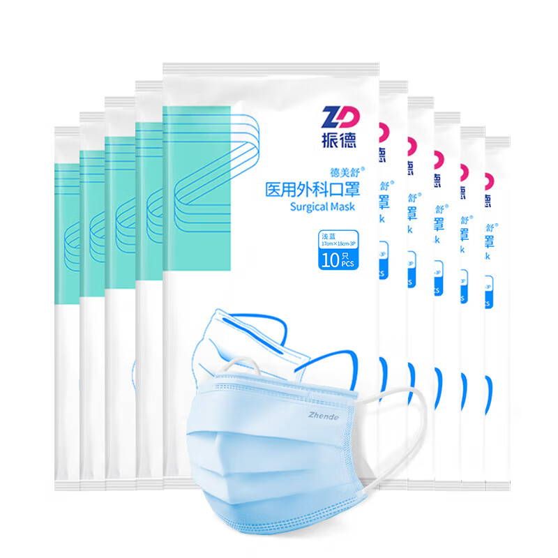 振德 一次性医用外科口罩