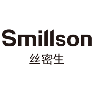丝密生/Smillson