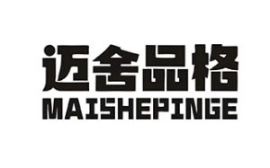 迈舍品格