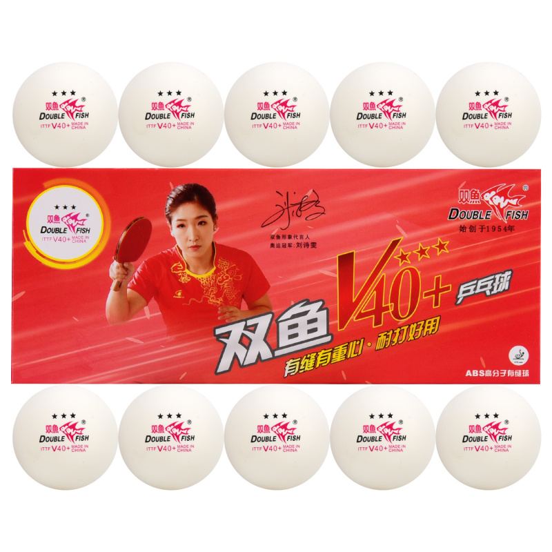 双鱼 三星乒乓球 白色10个装