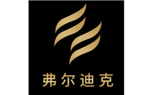 弗尔迪克/FUERDIKE